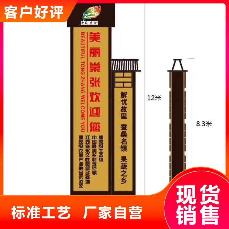 乡村振兴精神堡垒当地经销商