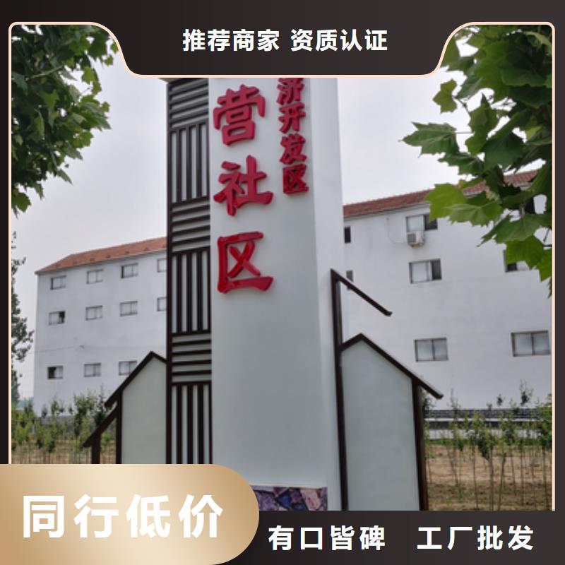乡村振兴精神堡垒
定制仿古精神堡垒
不锈钢精神堡垒导视牌
景区精神堡垒
大型不锈钢精神堡垒
精神堡垒制作厂家
停车场精神堡垒
广场精神堡垒
城市标志精神堡垒
工地住宅精神堡垒
防腐防锈精神堡垒
户外异性精神堡垒
美丽乡村精神堡垒
商场精神堡垒
小区住宅精神堡垒
产业园精神堡垒放心购买当地制造商
