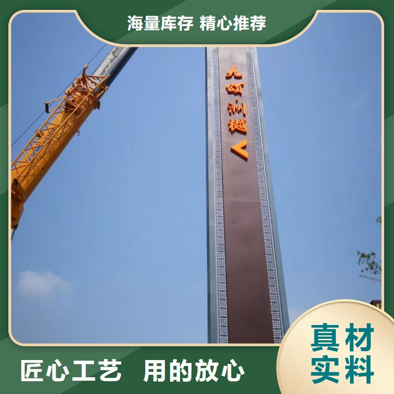 乡村振兴精神堡垒
定制仿古精神堡垒
不锈钢精神堡垒导视牌
景区精神堡垒
大型不锈钢精神堡垒
精神堡垒制作厂家
停车场精神堡垒
广场精神堡垒
城市标志精神堡垒
工地住宅精神堡垒
防腐防锈精神堡垒
户外异性精神堡垒
美丽乡村精神堡垒
商场精神堡垒
小区住宅精神堡垒
产业园精神堡垒源头厂家当地服务商