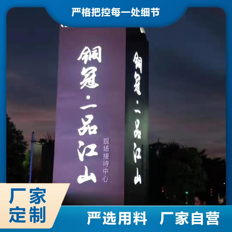 乡村振兴精神堡垒源头厂家经验丰富