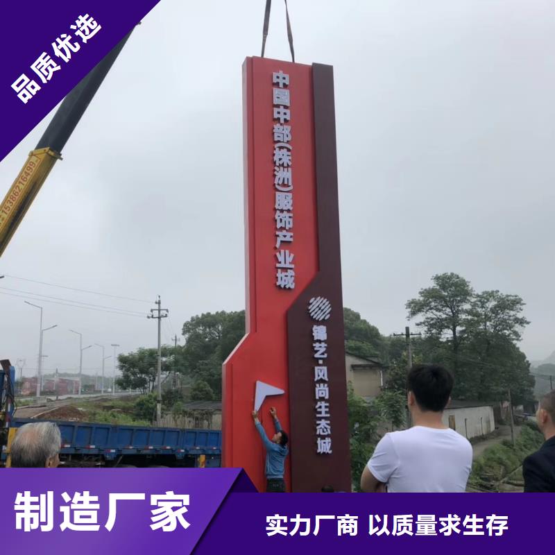 学校教育精神堡垒售后完善本地厂家