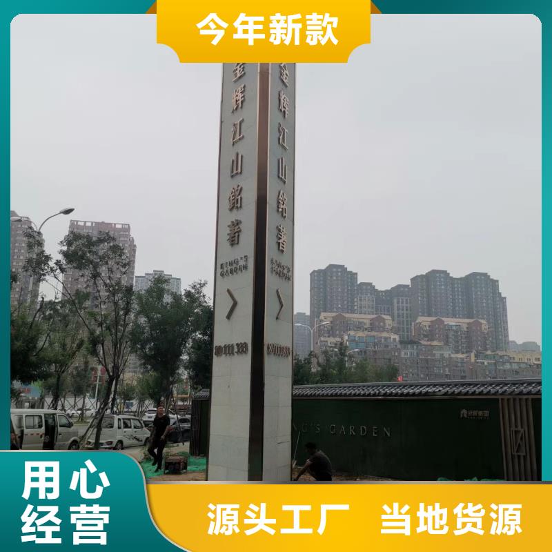 精神堡垒雕塑_【候车亭厂家】用心制造的图文介绍