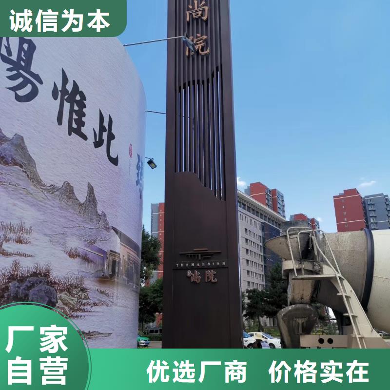 学校精神堡垒批发价用好材做好产品