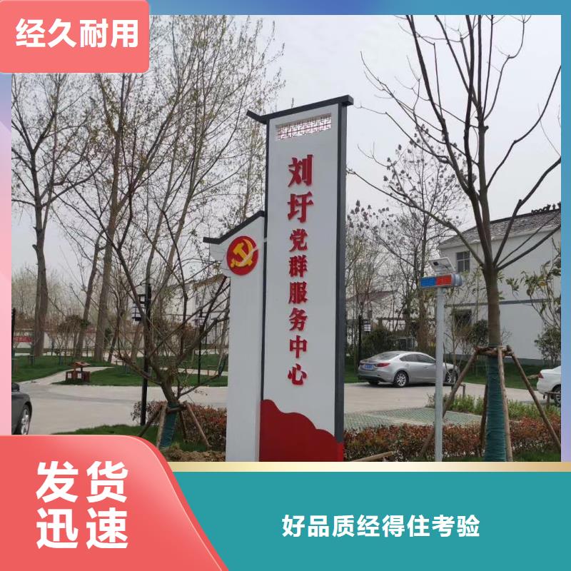 学校教育精神堡垒实力老厂同城货源