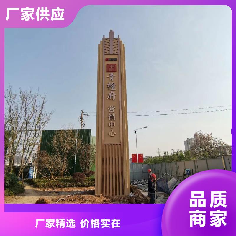 精神堡垒雕塑不锈钢景观雕塑好产品不怕比省心又省钱