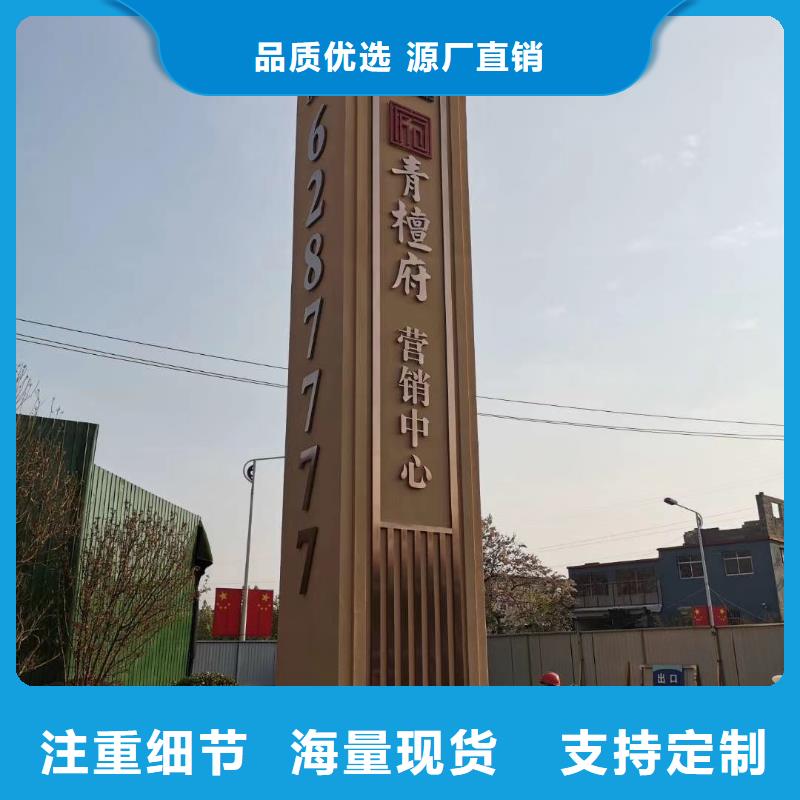 标志性指引精神堡垒按需定制客户满意度高