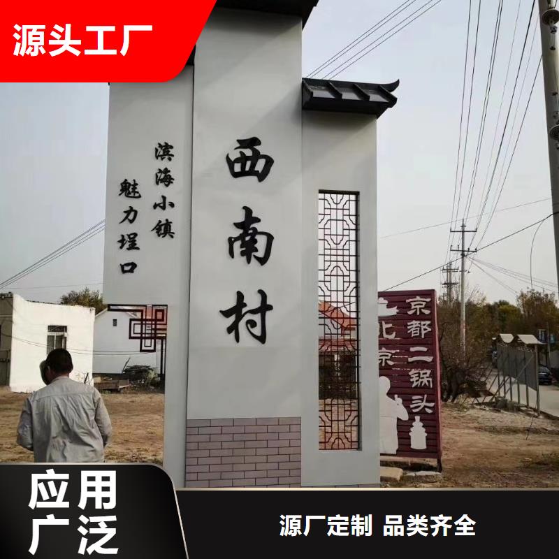景区标志精神堡垒价格优惠我们更专业