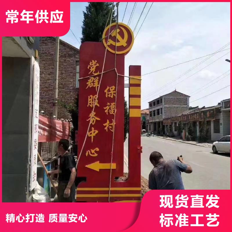 校区精神堡垒良心厂家专业品质