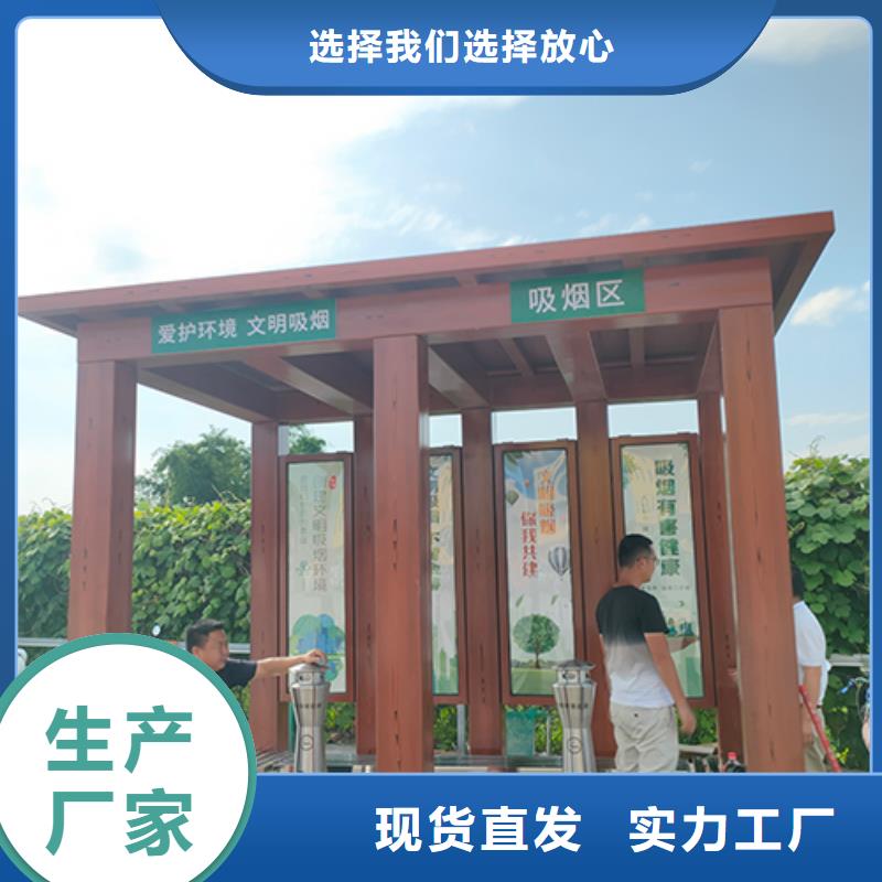 工厂吸烟亭畅销全国精选厂家好货