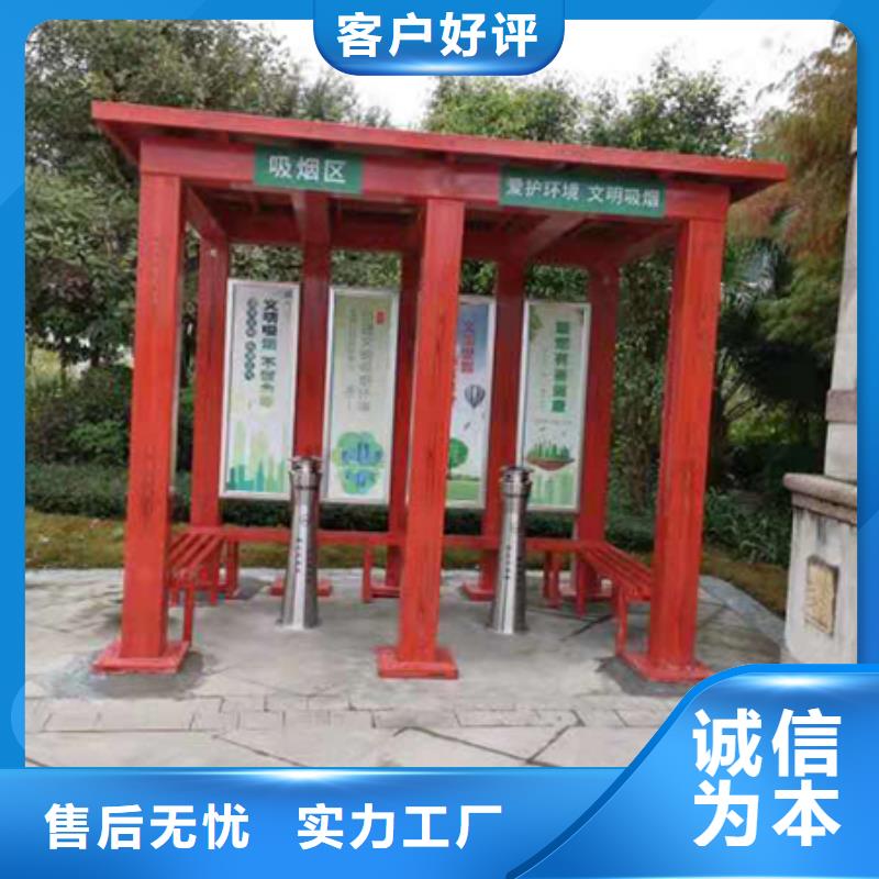 吸烟亭公交站台厂家优势本地生产厂家