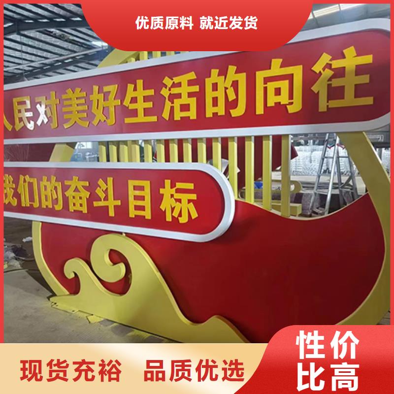 金属雕塑景观小品无中间商同城货源