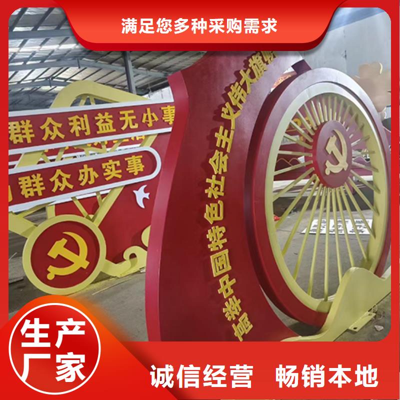 景观小品_不锈钢景观雕塑行业优选本地厂家