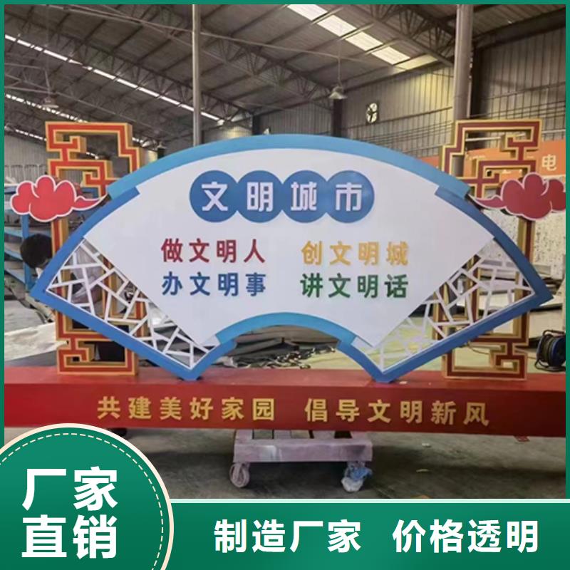 公园装饰景观小品欢迎订购当地生产商