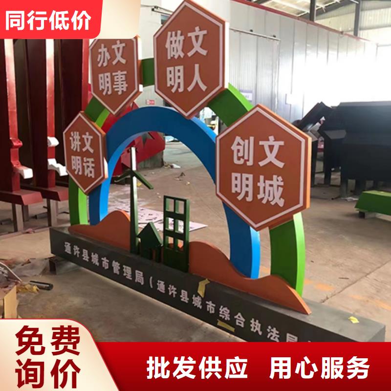 户外景观小品制作来图定制放心选购