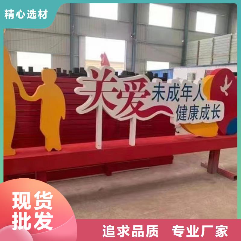 不锈钢铁艺景观小品放心购买支持定制