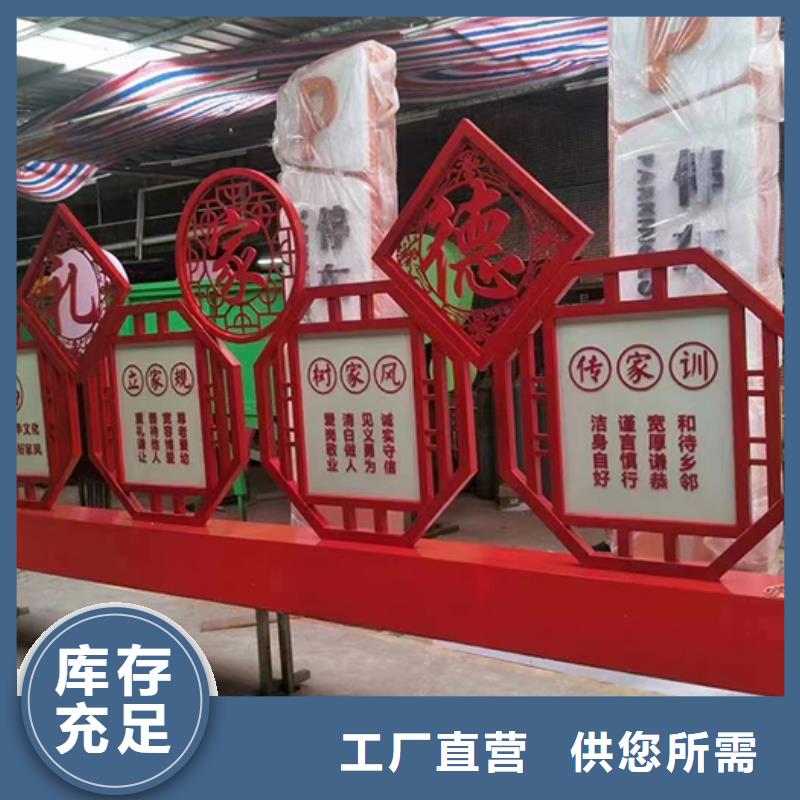 创建文明城市景观小品生产基地多种规格库存充足