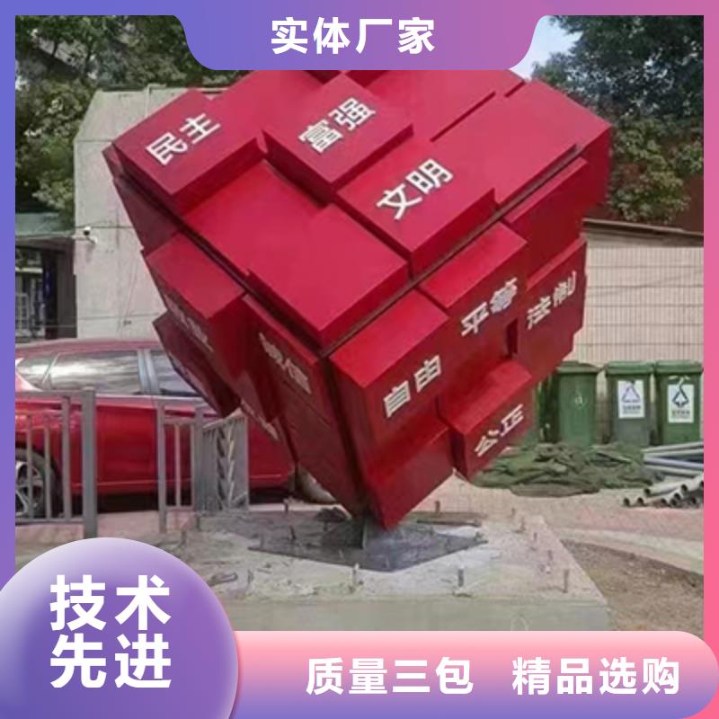 景观小品设计定制本地品牌