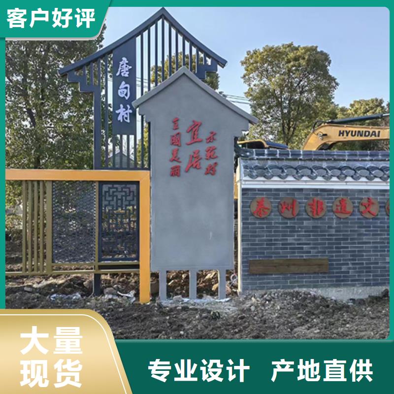 乡村振兴景观小品质优价廉精挑细选好货