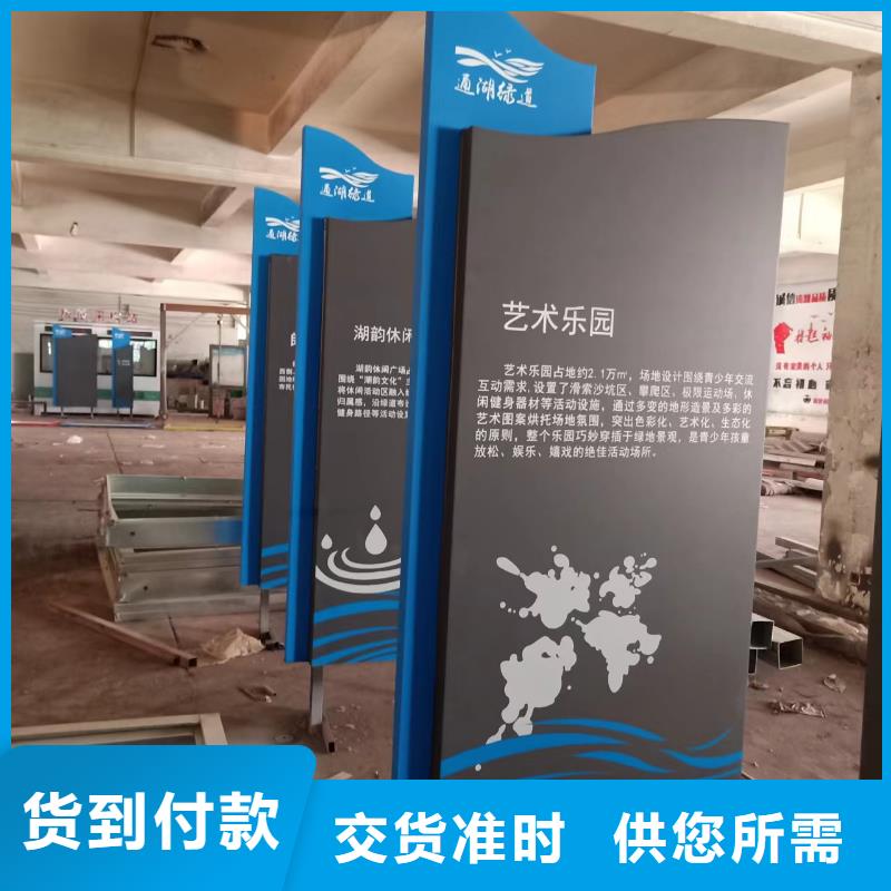 园区景观小品团队现货齐全售后无忧