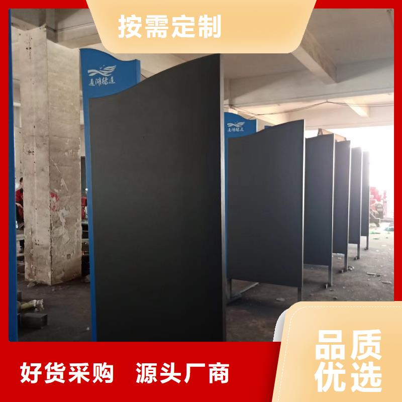 景观小品户外广告牌支持大批量采购满足客户所需