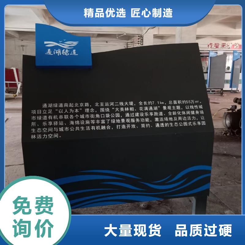 广场景观小品欢迎咨询本地货源