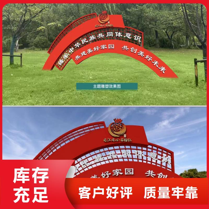 景观小品公交站台厂家工厂现货供应服务周到