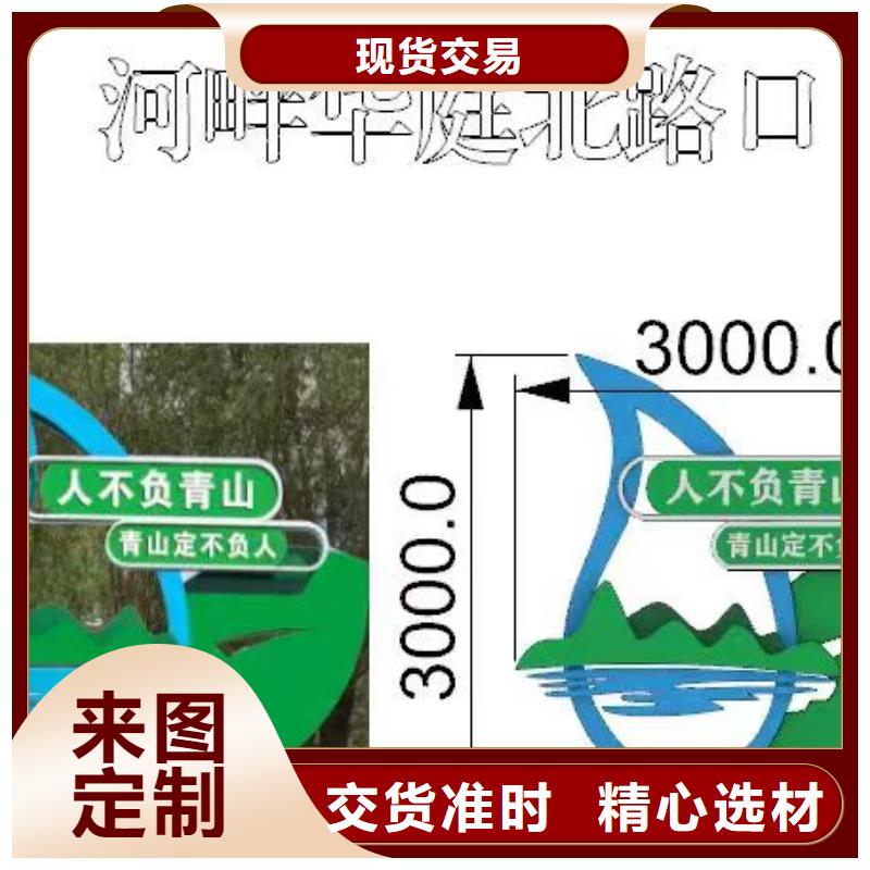 小区景观小品厂家直供源头厂商
