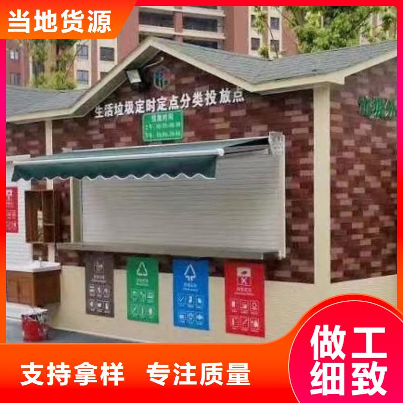 户外四分类垃圾房批发物流配送
