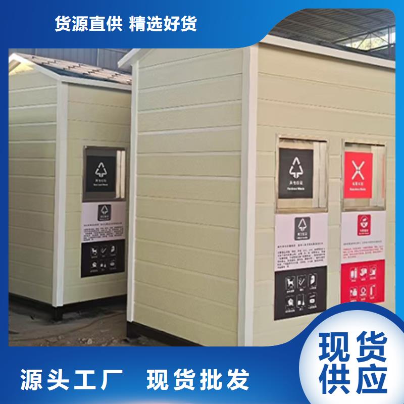 分类垃圾房简约公交站台量大从优品质可靠