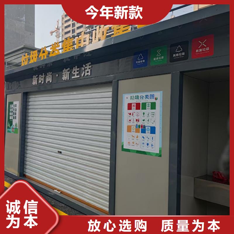 分类垃圾房_装配式移动公厕质量优价格低源厂直销