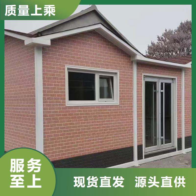 可移动分类垃圾房全国配送质检严格放心品质