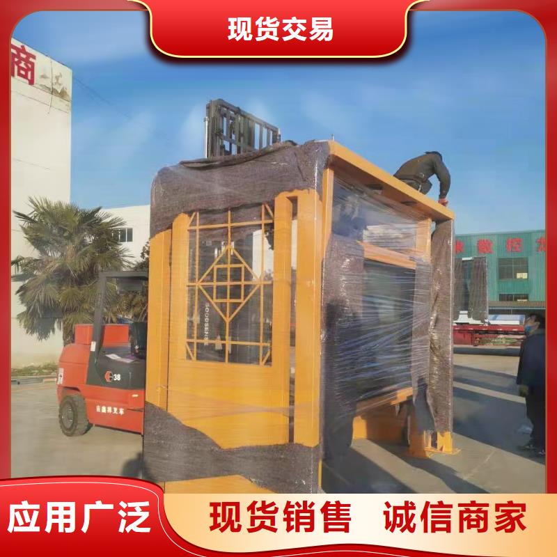 智能公交站台候车亭
仿古候车亭制作
不锈钢候车亭定制
户外太阳能候车亭
乡镇复古候车亭
新款智能电子系统候车亭
城市道路公交候车亭
公园巴士候车亭
不锈钢候车亭厂家
乡村简约不锈钢候车亭
滚动灯箱公交候车亭
智慧公交站台候车亭
景区道路候车亭
建设道路候车亭
城镇公交候车亭
新款不锈钢候车亭
广告灯箱候车亭
智能垃圾桶候车亭
新款智能自动报站候车亭规格齐全厂家实力雄厚
