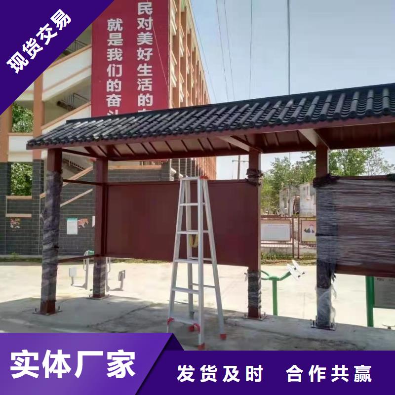智能公交站台候车亭
仿古候车亭制作
不锈钢候车亭定制
户外太阳能候车亭
乡镇复古候车亭
新款智能电子系统候车亭
城市道路公交候车亭
公园巴士候车亭
不锈钢候车亭厂家
乡村简约不锈钢候车亭
滚动灯箱公交候车亭
智慧公交站台候车亭厂家供应真材实料