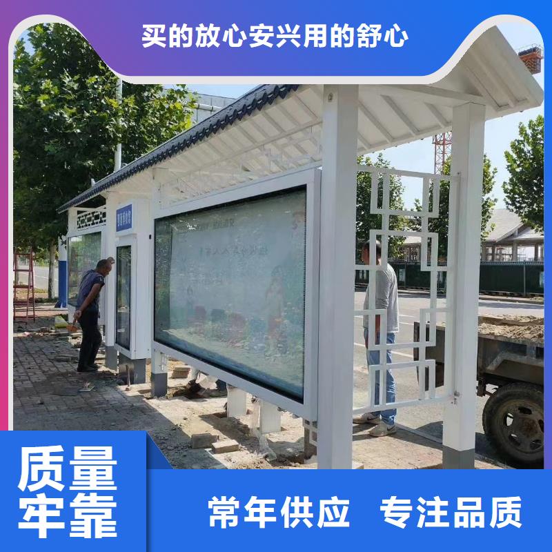 智能公交站台候车亭采购