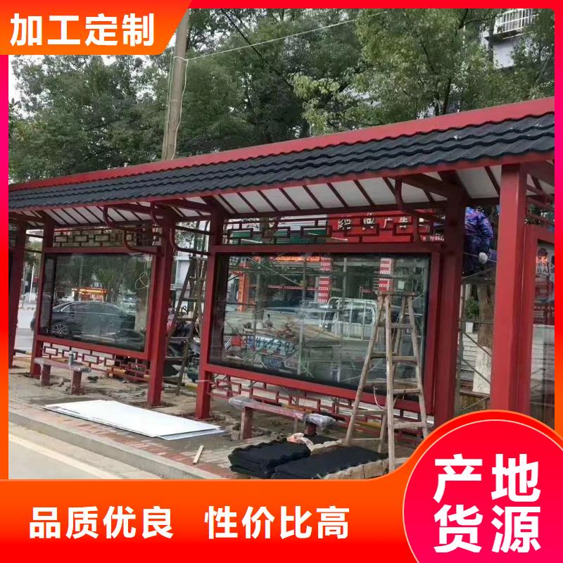 景区道路候车亭
城市建设道路候车亭城镇公交候车亭
新款不锈钢候车亭
广告灯箱候车亭
智能垃圾桶候车亭
新款智能自动报站候车亭常用指南优质工艺