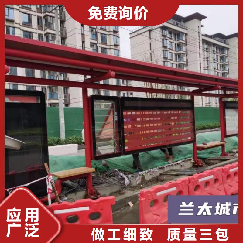 景区巴士候车亭型号齐全批发价格