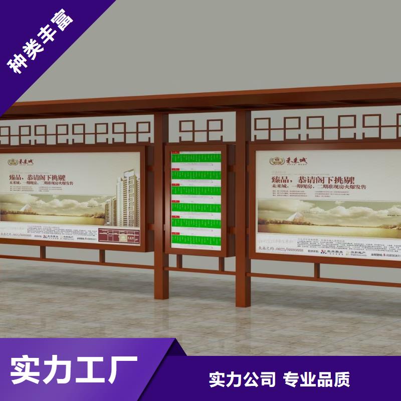 智慧公交候车厅型号齐全诚信厂家