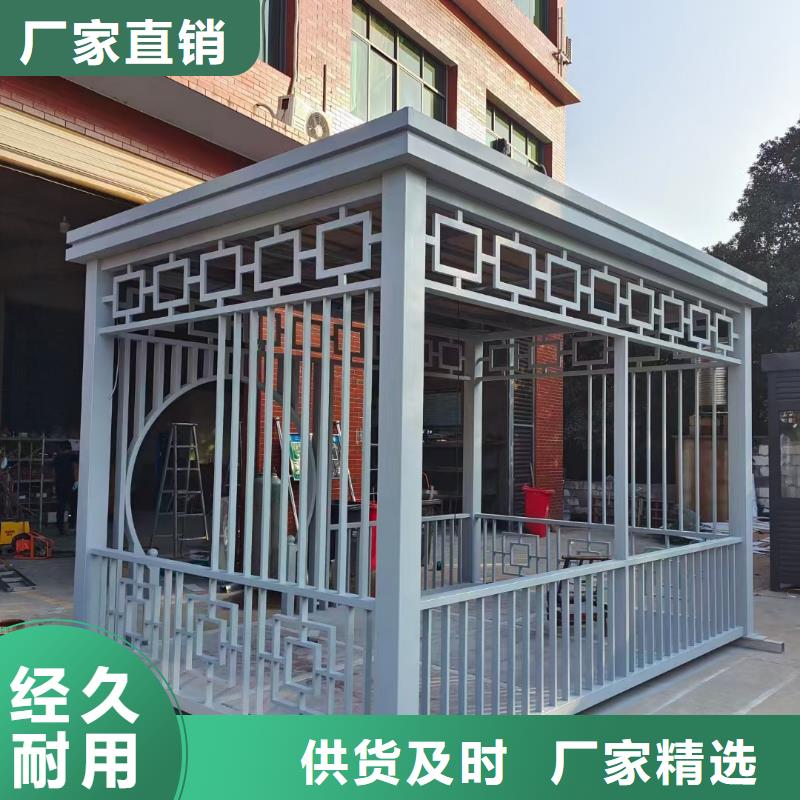 景区道路候车亭
定制零售批发