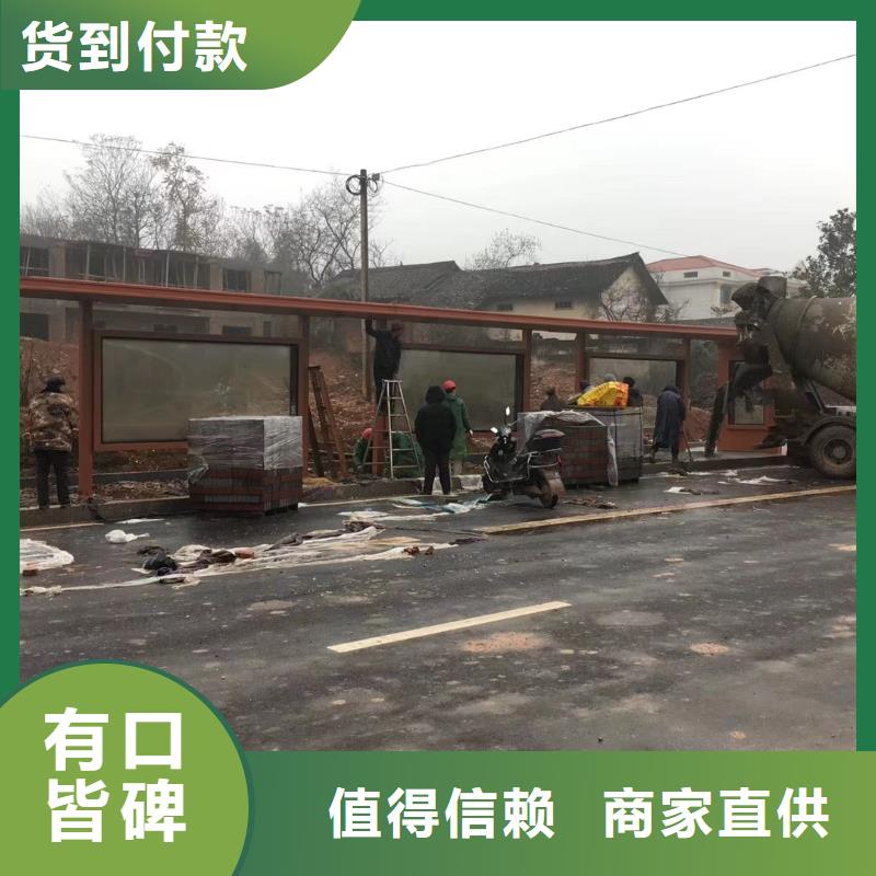 智能公交站台候车亭库存充足