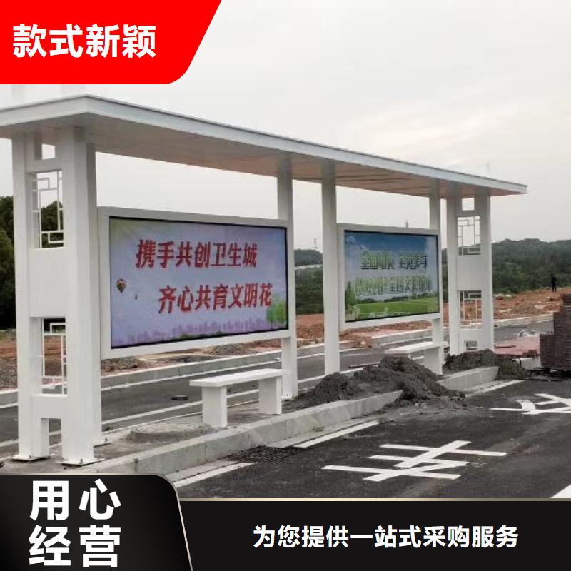 城市道路候车亭质优价廉工程施工案例