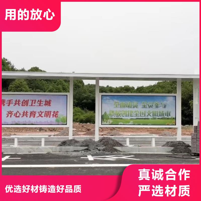 智能灯箱不锈钢候车亭放心购买本地厂家