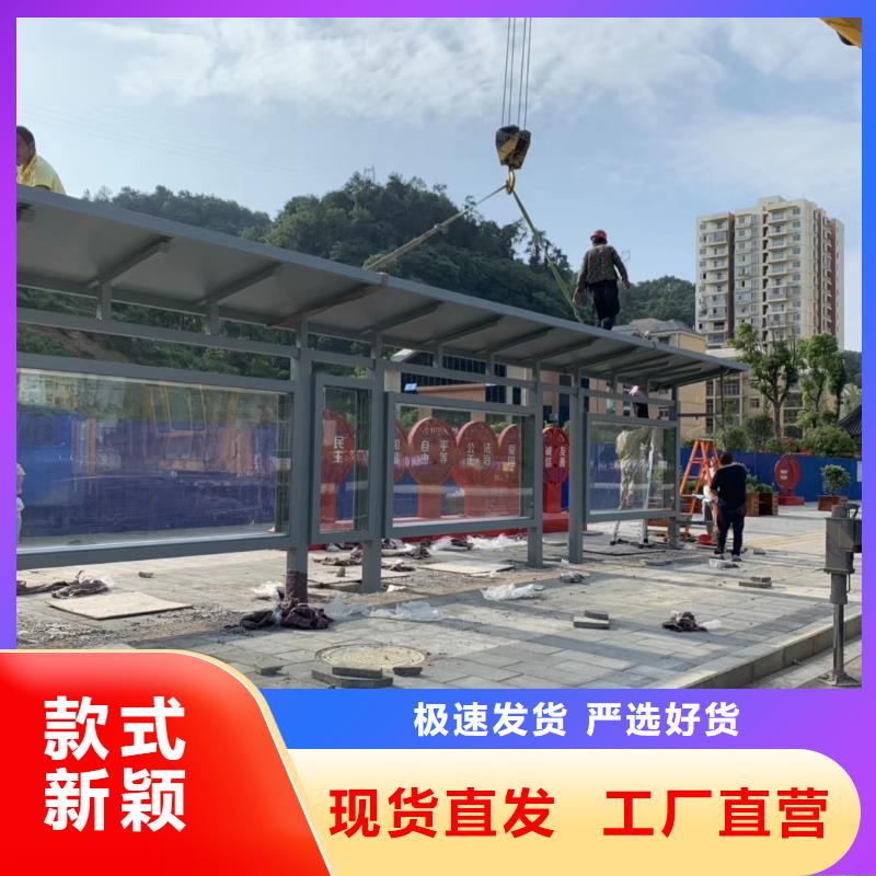 智能公交站台候车亭快速发货