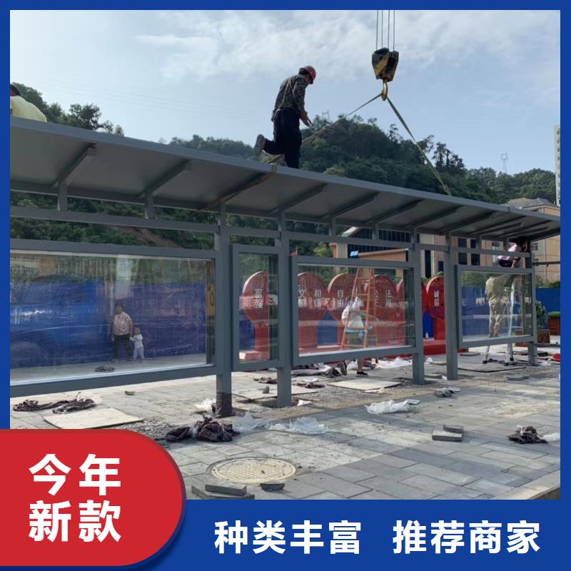 智能公交站台候车亭
仿古候车亭制作
不锈钢候车亭定制
户外太阳能候车亭
乡镇复古候车亭
新款智能电子系统候车亭
城市道路公交候车亭
公园巴士候车亭
不锈钢候车亭厂家
乡村简约不锈钢候车亭
滚动灯箱公交候车亭
智慧公交站台候车亭
景区道路候车亭
建设道路候车亭
城镇公交候车亭
新款不锈钢候车亭
广告灯箱候车亭
智能垃圾桶候车亭
新款智能自动报站候车亭按需定制用好材做好产品