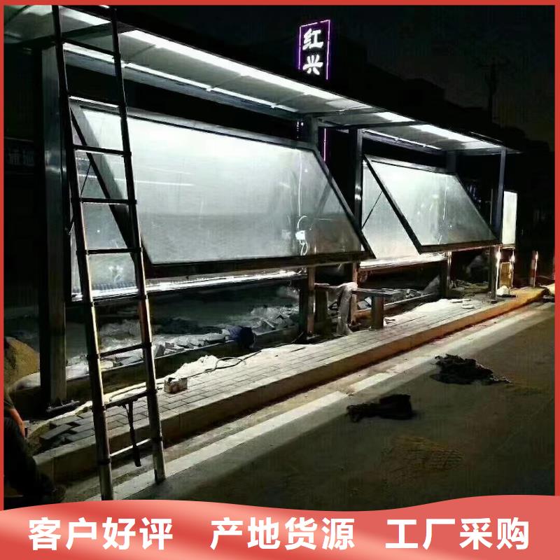智能公交站台候车亭
仿古候车亭制作
不锈钢候车亭定制
户外太阳能候车亭
乡镇复古候车亭
新款智能电子系统候车亭
城市道路公交候车亭
公园巴士候车亭
不锈钢候车亭厂家
乡村简约不锈钢候车亭
滚动灯箱公交候车亭
智慧公交站台候车亭
景区道路候车亭
建设道路候车亭
城镇公交候车亭
新款不锈钢候车亭
广告灯箱候车亭
智能垃圾桶候车亭
新款智能自动报站候车亭在线咨询产品细节参数