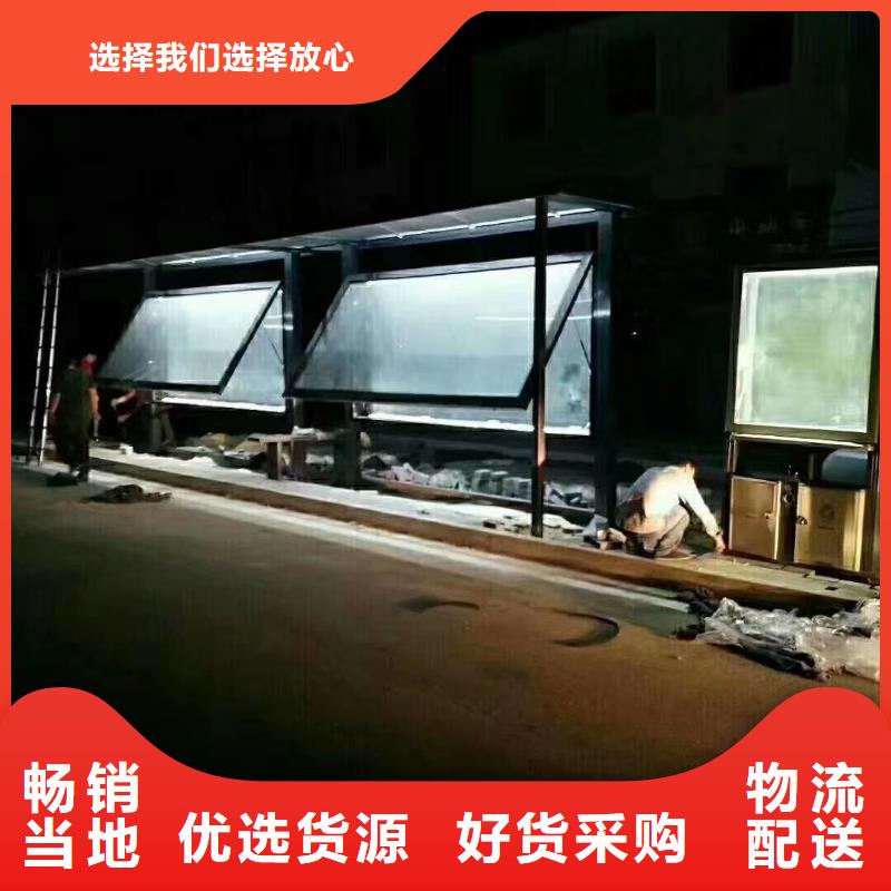 智能公交站台候车亭高品质现货销售
