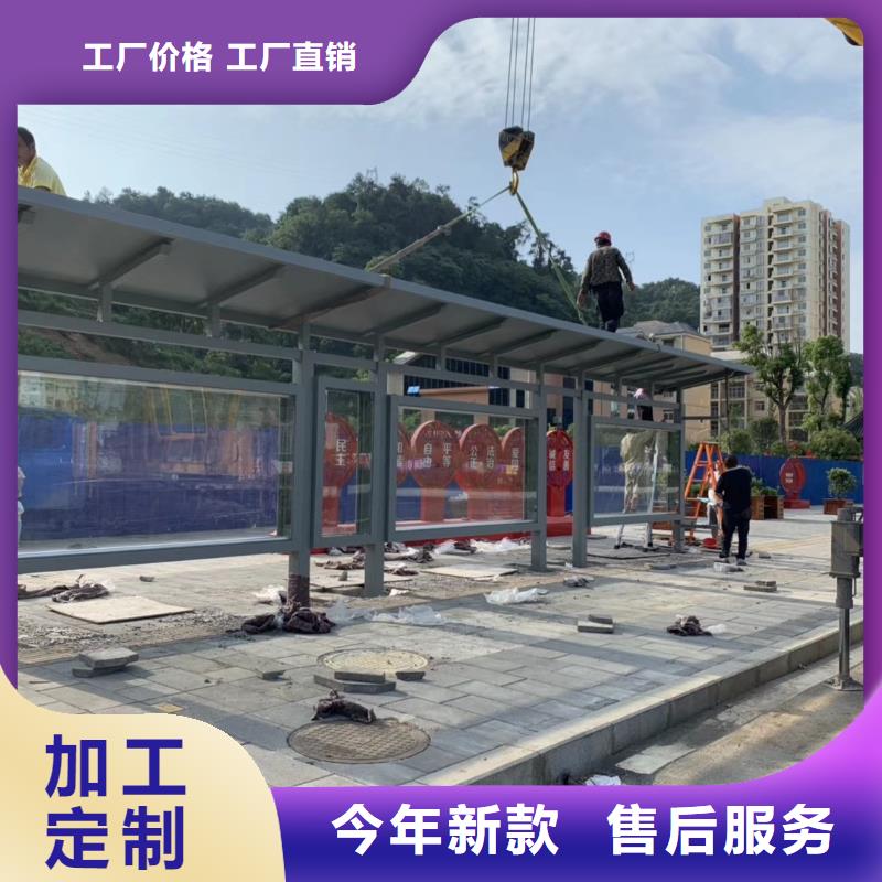 候车亭【现代候车亭】买的放心当地制造商