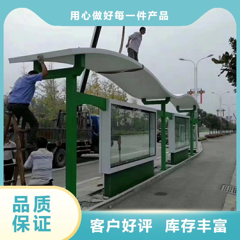 智能公交站台候车亭
不锈钢仿古候车亭
公交站台候车亭定制
户外太阳能候车亭
乡镇复古候车亭
新款智能电子系统候车亭
城市道路公交候车亭
公园巴士候车亭
不锈钢候车亭源头工厂
乡村简约不锈钢候车亭
滚动灯箱公交候车亭
智慧公交站台候车亭实力老厂当地供应商