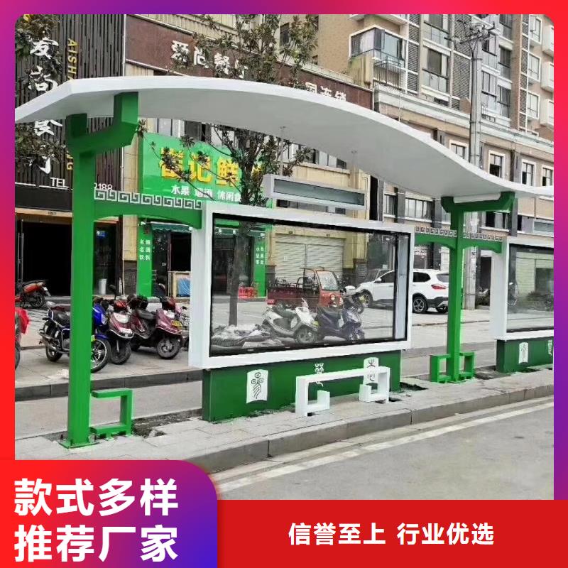 学校校车候车亭量大从优同城服务商