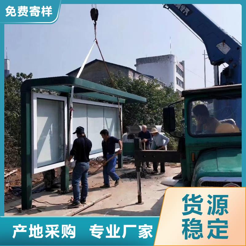 智能公交站台候车亭来图定制