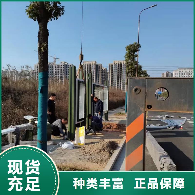 智能公交站台候车亭
仿古候车亭制作
不锈钢候车亭定制
户外太阳能候车亭
乡镇复古候车亭
新款智能电子系统候车亭
城市道路公交候车亭
公园巴士候车亭
不锈钢候车亭厂家
乡村简约不锈钢候车亭
滚动灯箱公交候车亭
智慧公交站台候车亭
景区巴士候车亭
建设道路候车亭
城镇公交候车亭
新款不锈钢候车亭
广告灯箱候车亭
智能垃圾桶候车亭
新款智能自动报站候车亭货源充足同城服务商